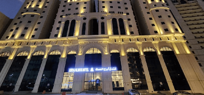 Abraj Almisk Hotel~ image